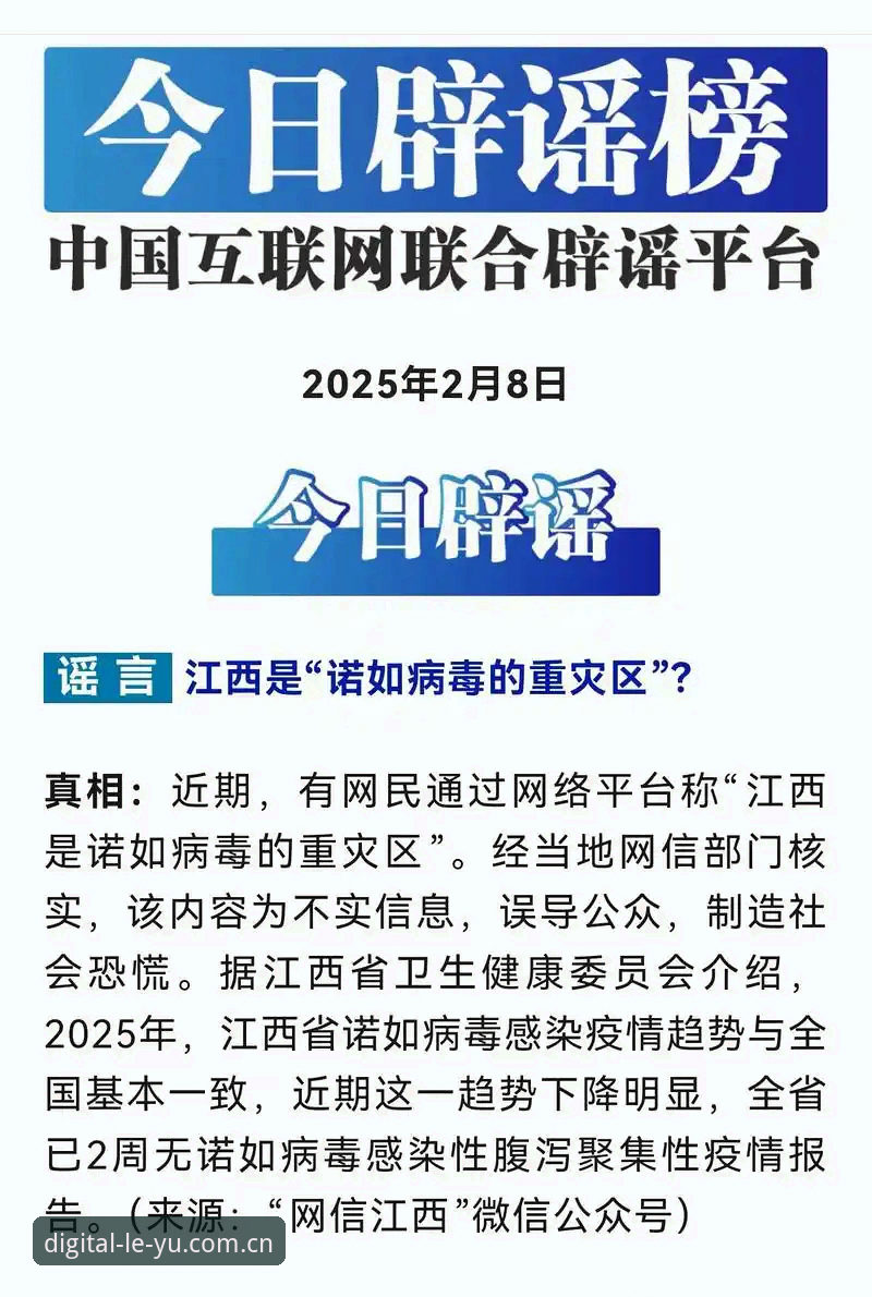 乐鱼平台正式版全面评测：2025年数字娱乐新体验深度报告