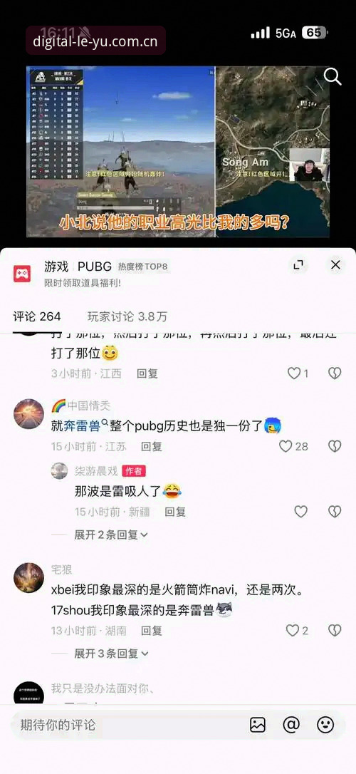 乐鱼安卓版安全吗 乐鱼平台正式版:3个关键维度帮你解答乐鱼安卓版安全吗