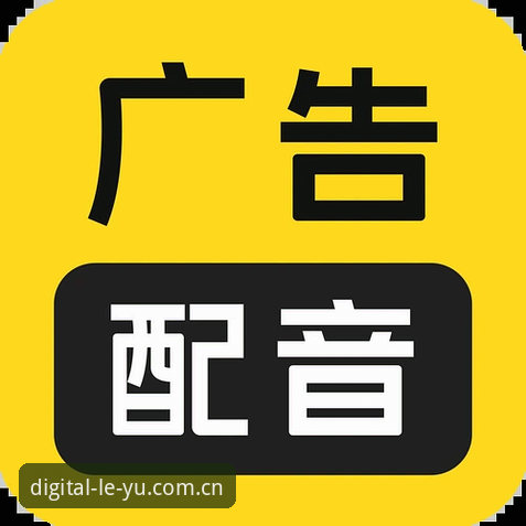 乐鱼平台正式版v2.2.5的3步注册法：从入口到沉浸体验的完整指南
