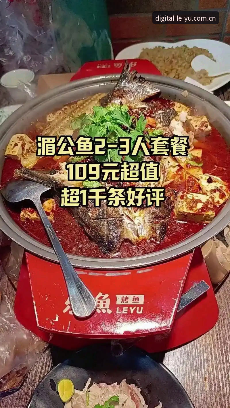 乐鱼官方网站官方下载 乐鱼平台正式版2025全面解析:数字娱乐体验的深度分析与创新突破