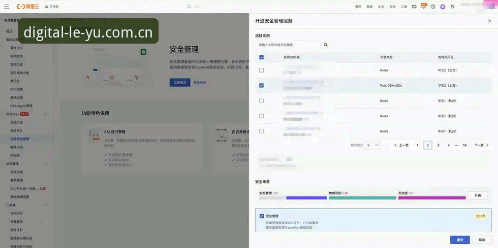 乐鱼平台正式版v1.5.0使用教程：从安装到账户安全设置全指南