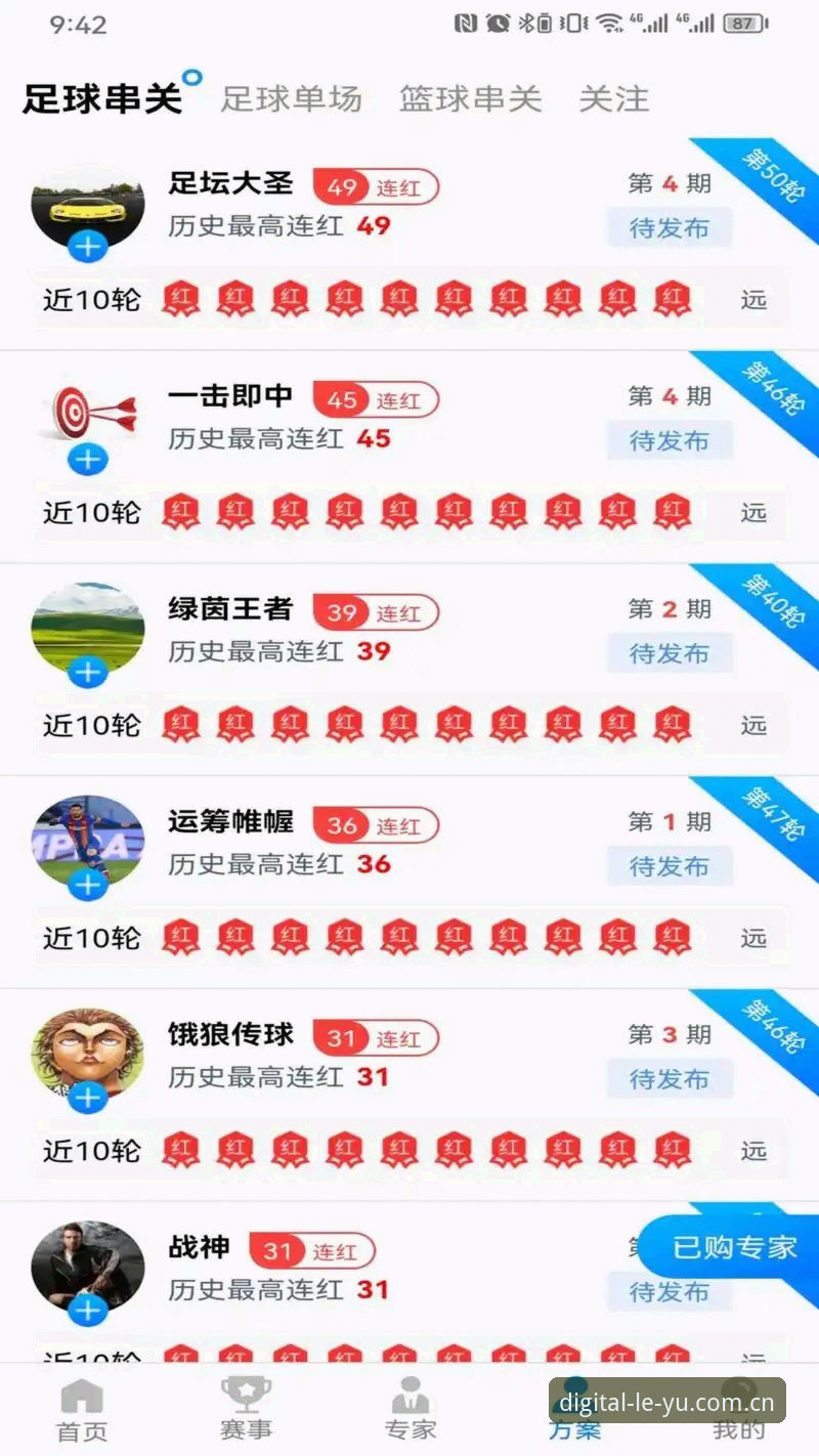 乐鱼平台靠谱吗安卓版 资深用户分享:乐鱼平台正式版v1.5.0下载体验与安全测评实录