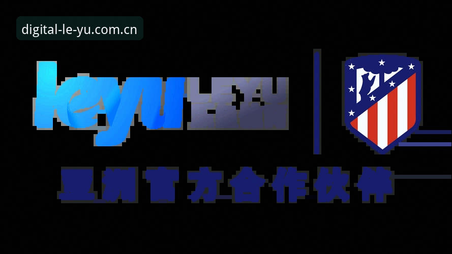乐鱼官方网站入口功能详解 《乐鱼平台正式版官方网站入口功能详解》